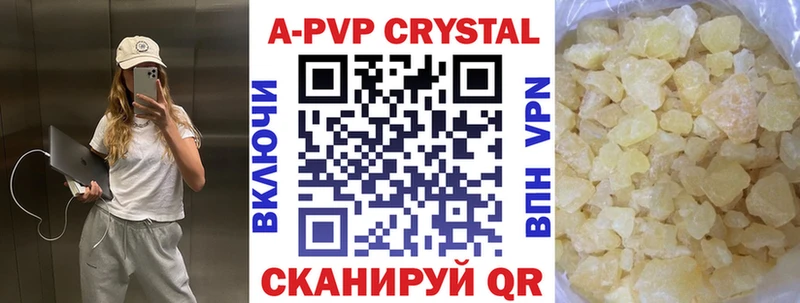 A PVP Crystall  Купить закладки  Новый Уренгой 