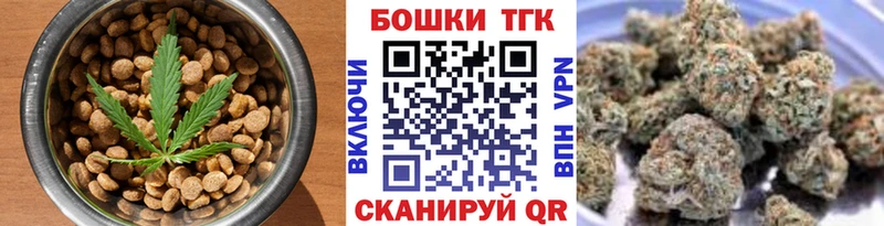 Печенье с ТГК марихуана  Купить закладки  Новый Уренгой 