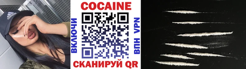 Купить где  Новый Уренгой  Кокаин Колумбийский 