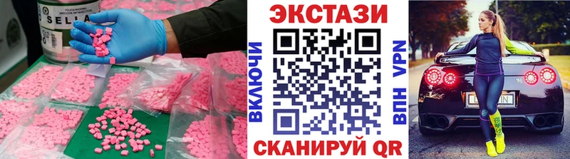 ЭКСТАЗИ диски  Купить закладки  Новый Уренгой 