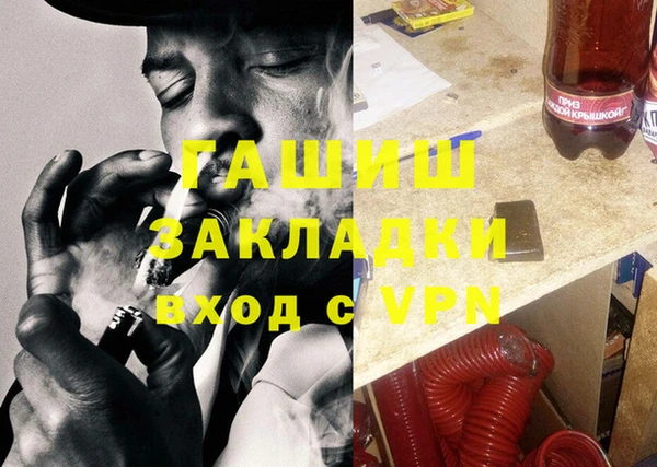 мдма Кодинск