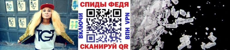 Метамфетамин мет  Купить  Новый Уренгой 