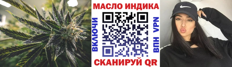 ТГК Wax  Купить  Новый Уренгой